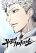 อ่านการ์ตูน Tower of God: Urek Mazino